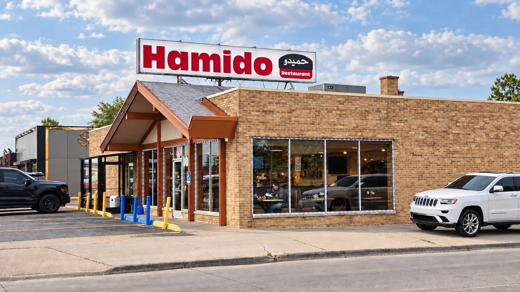 Hamido Restaurant in Dearborn Heights: the tan brick building with the big red and white Hamido sign on Ford Rd