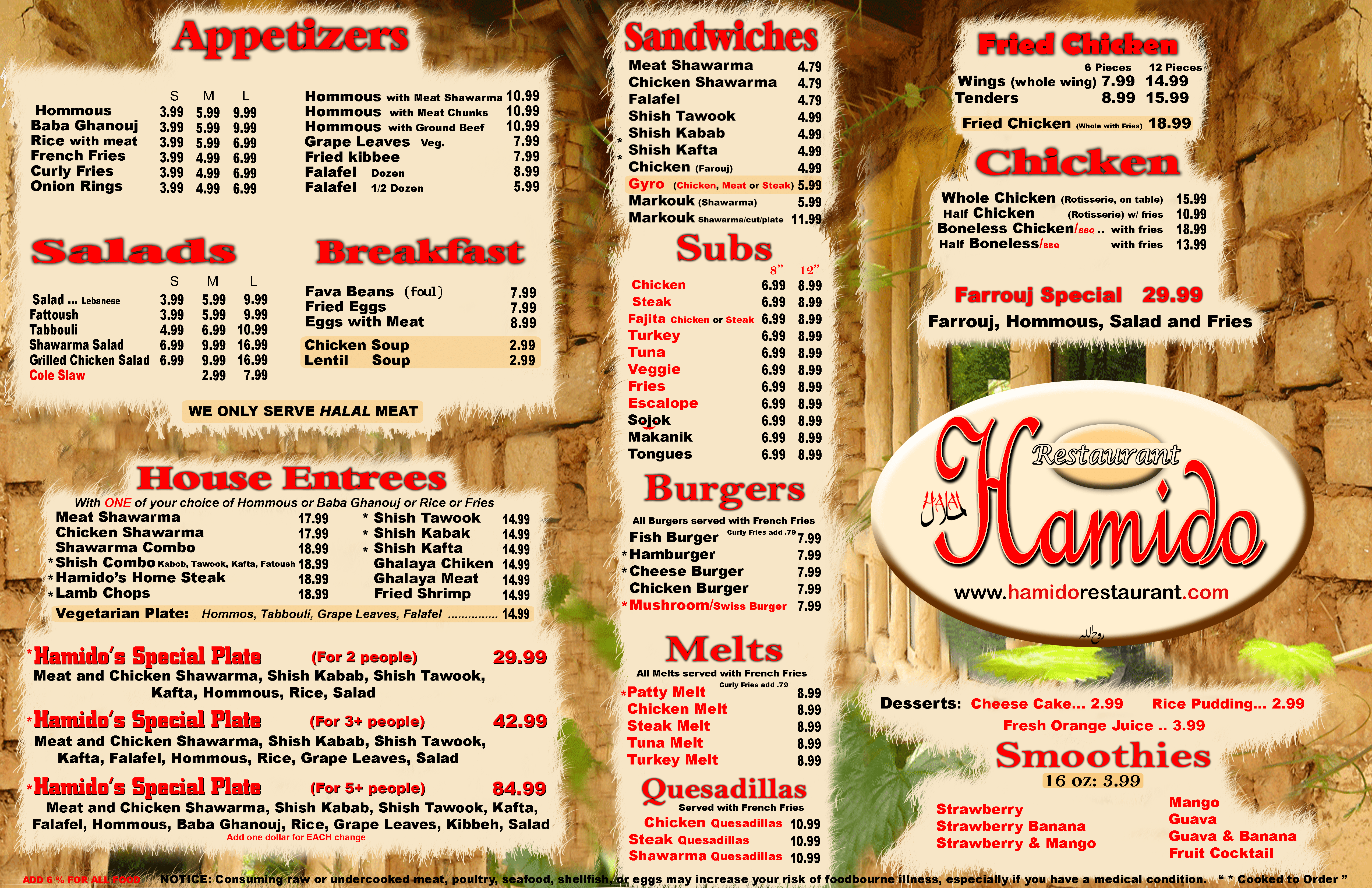 hamido-restaurant-menu-min hamido-restaurant-menu